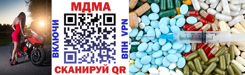 MDMA кристаллы  Нефтеюганск 