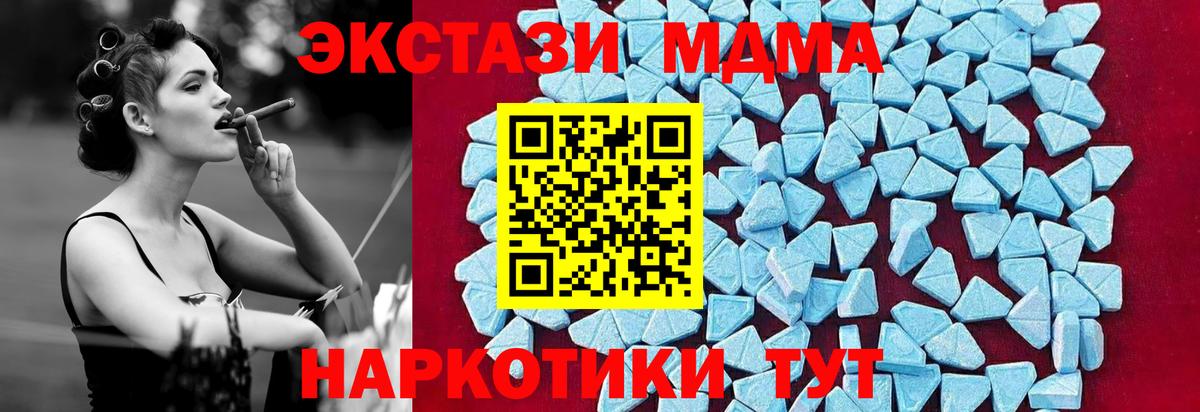 MDMA VHQ  МДМА  MDMA VHQ  Нефтеюганск  Вход с VPN 