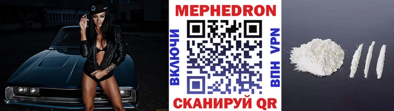 как найти   Нефтеюганск  МЯУ-МЯУ мука 