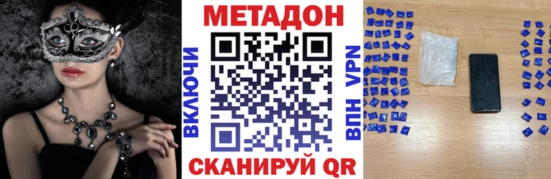кракен маркетплейс  Нефтеюганск  Метадон мёд 