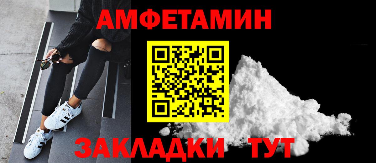 Метамфетамин Декстрометамфетамин 99.9%  Вход с VPN  Нефтеюганск  Метамфетамин Декстрометамфетамин 99.9% 