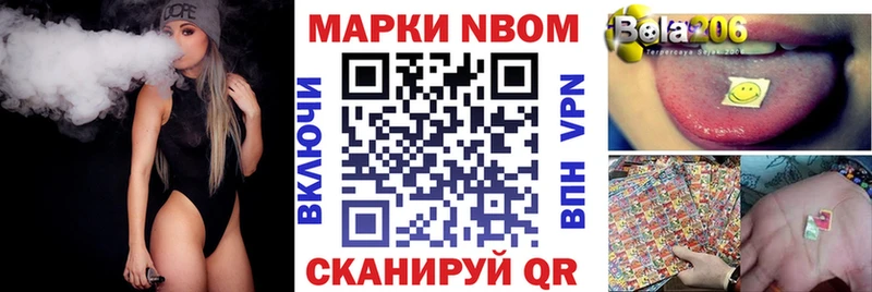 кракен онион  Нефтеюганск  Марки 25I-NBOMe 1500мкг 