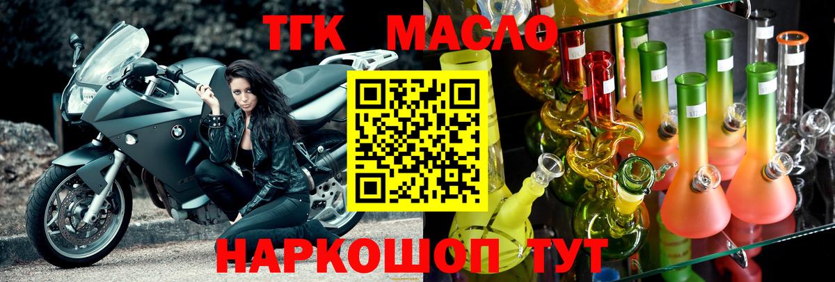 ГАШИШ Нефтеюганск