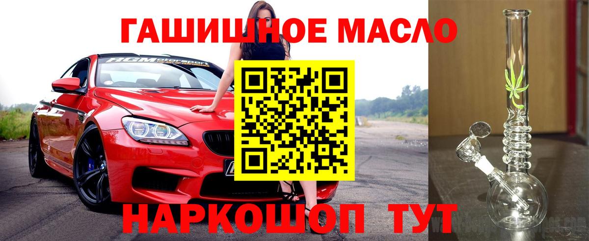 ТГК жижа  Вход с VPN  Дистиллят ТГК вейп  Нефтеюганск 