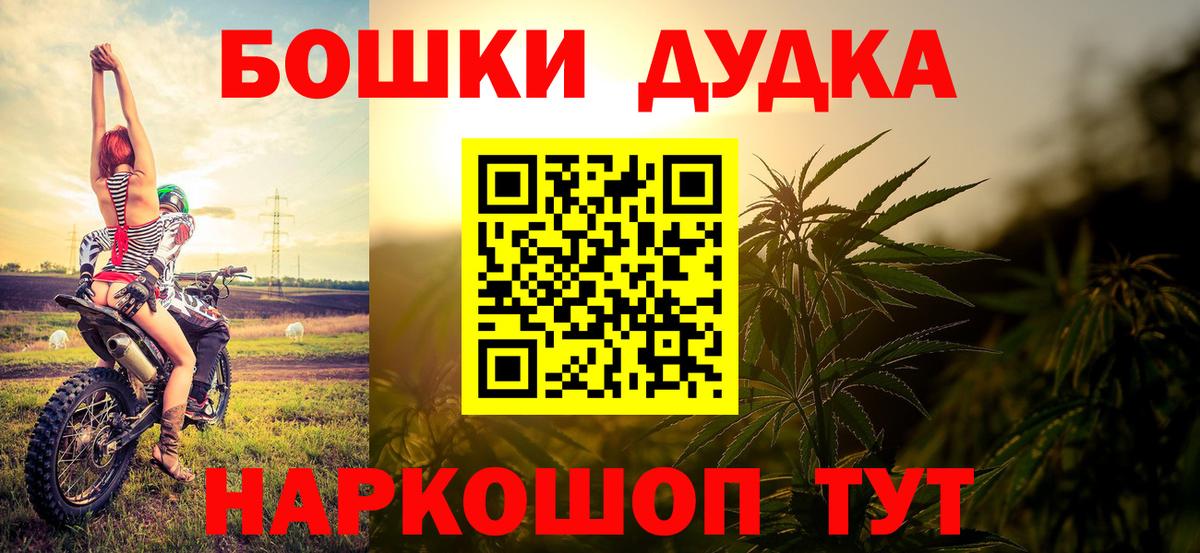 Бошки марихуана тримм  Марихуана THC 21%  Марихуана план  Нефтеюганск  Вход с VPN 