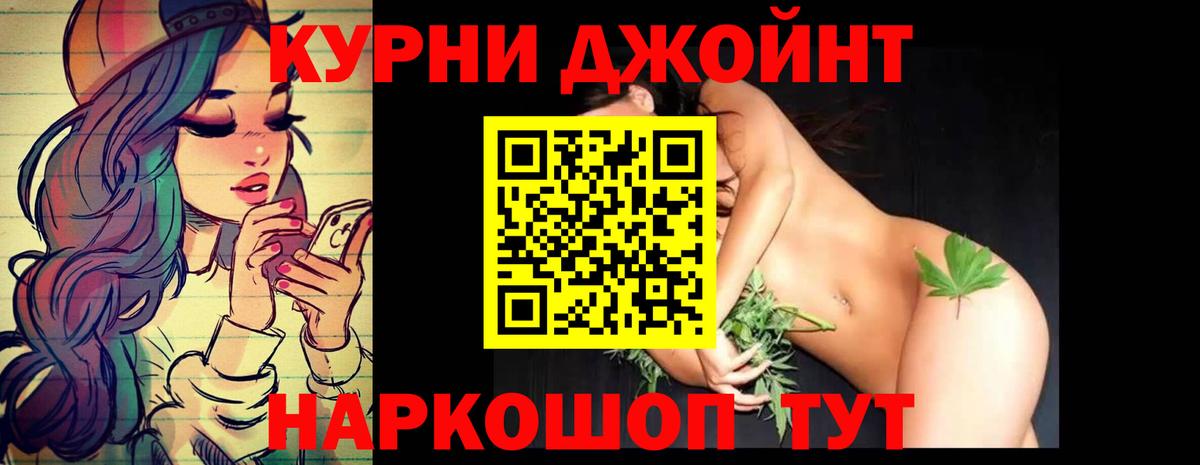 Бошки Шишки White Widow Нефтеюганск